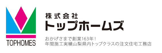 株式会社トップホームズ